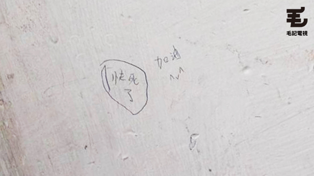 圖片來源：CKK
