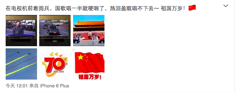 圖片來源：鍾鎮濤／微博