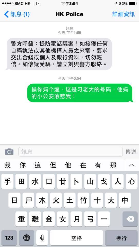 讀者來圖：greg ng