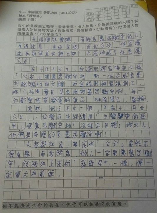 圖片來源：名校Secrets