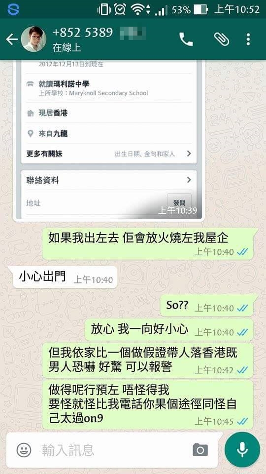 圖片來源：爆爆糖/香港討論區