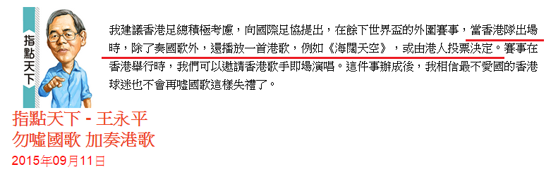 圖片來源：AM730