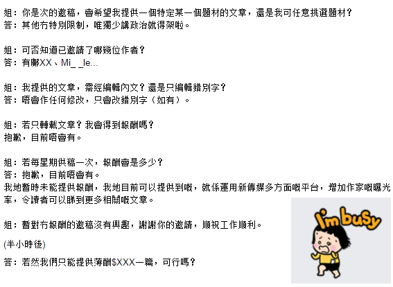 圖片來源：姐死姐還在