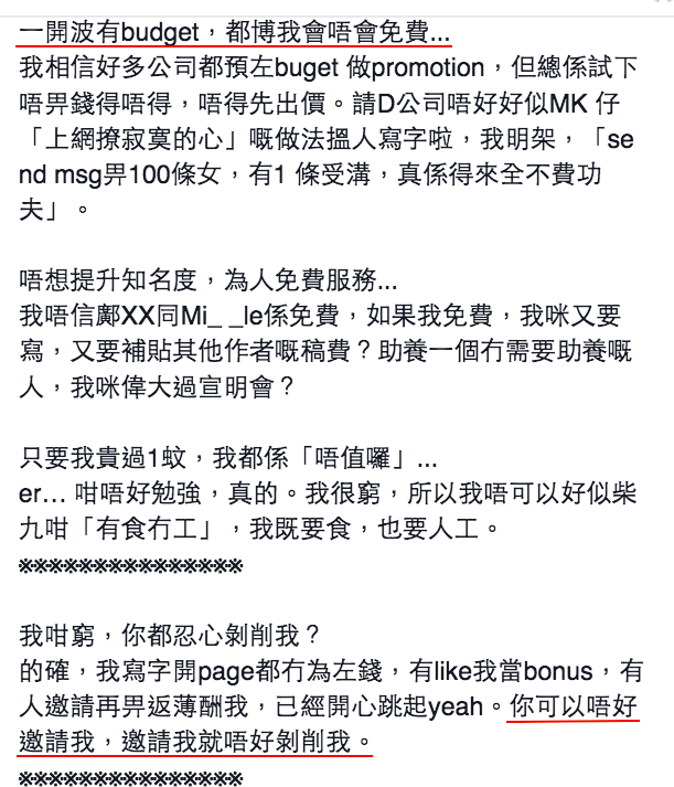 圖片來源：姐死姐還在