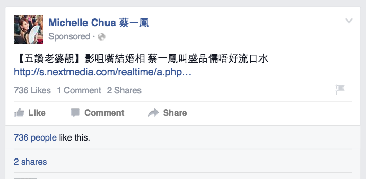 圖片來源：facebook