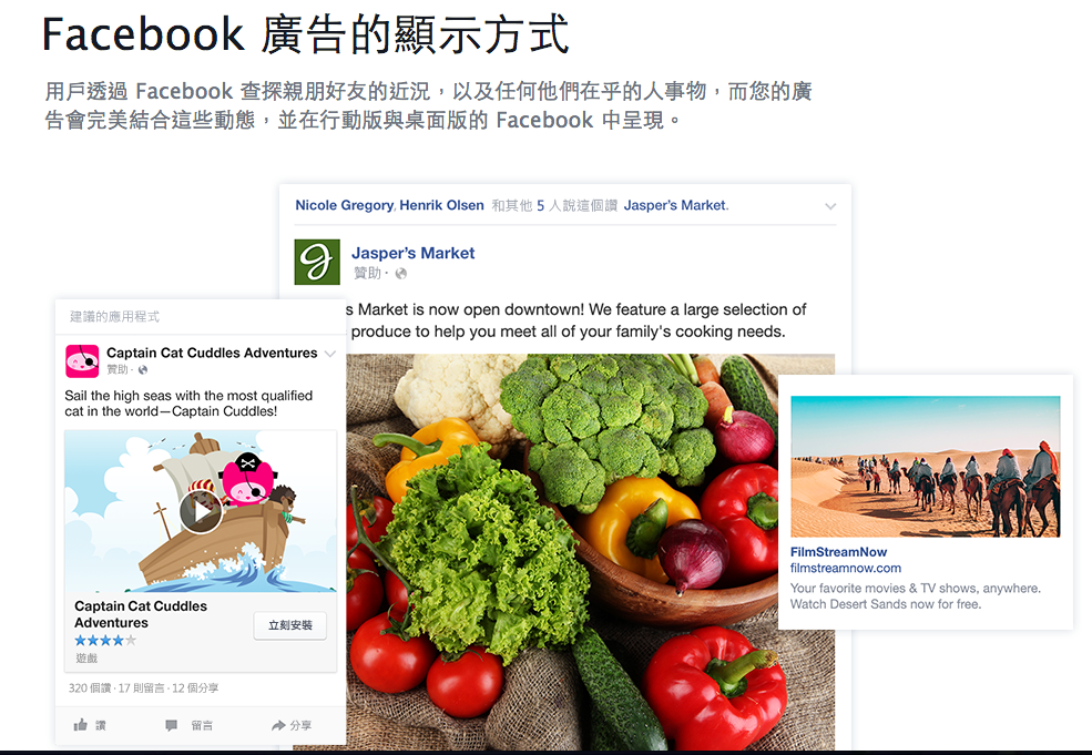 圖片來源：facebook