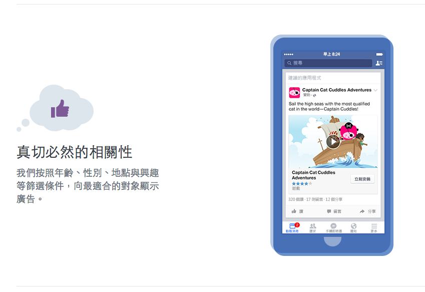 圖片來源：facebook