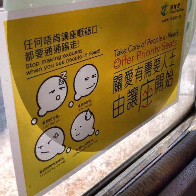 圖片來源：上水人大聯盟