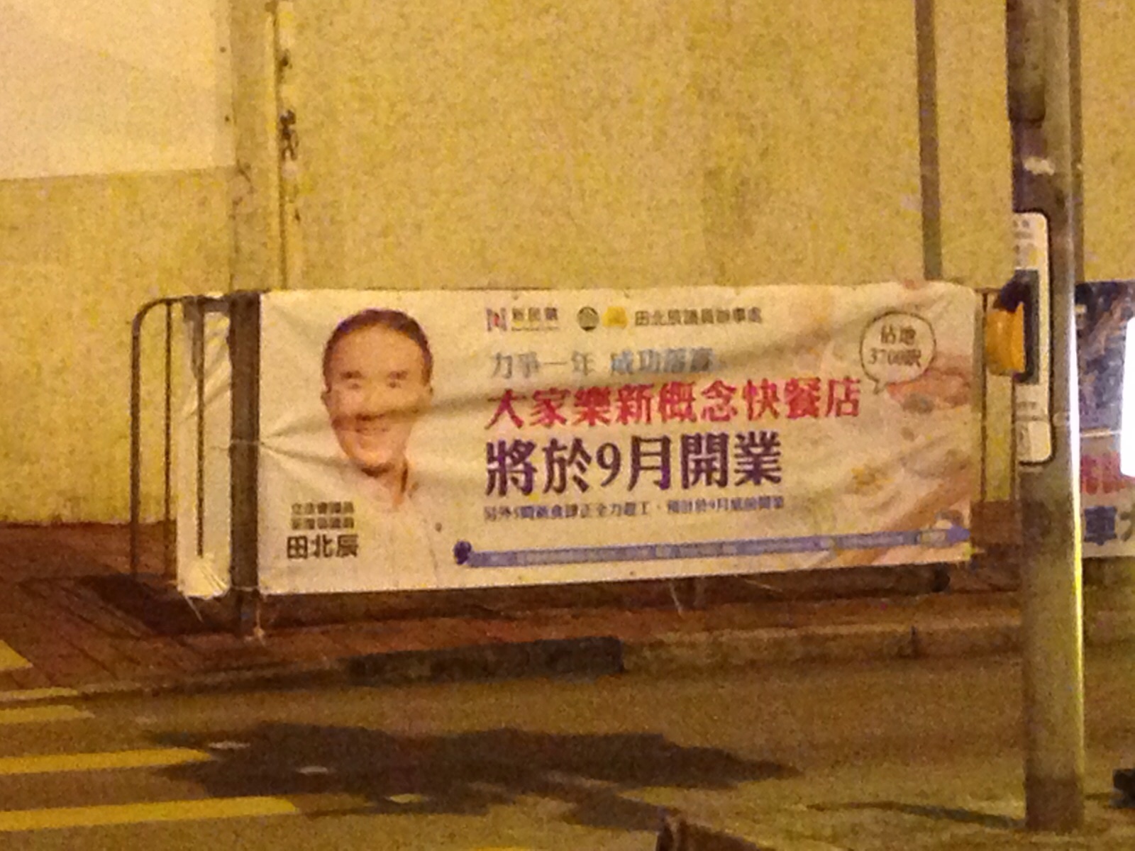 圖片來源：Johnathan Chui