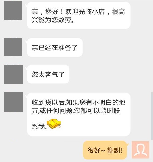 圖片來源：毛毛