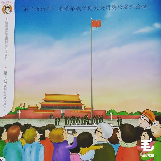 讀者來圖：Abbey Vs Mukyan