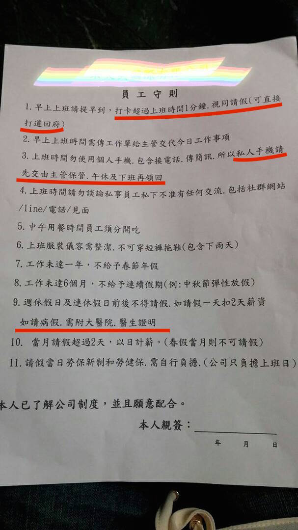 圖片來源：股巿神算 （香港討論區）