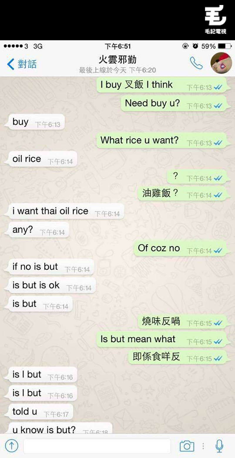 讀者來圖：Ho Yiu Keung 