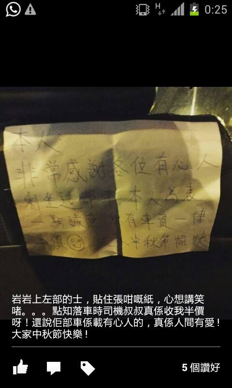 圖片來源：Rick Yuen/‎馬鞍山之友