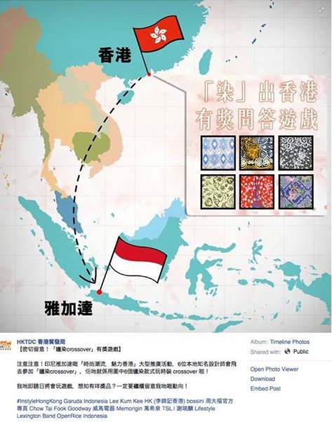 圖片來源：貿發局截圖/Tin Wong；讀者報料：Patrick Lee