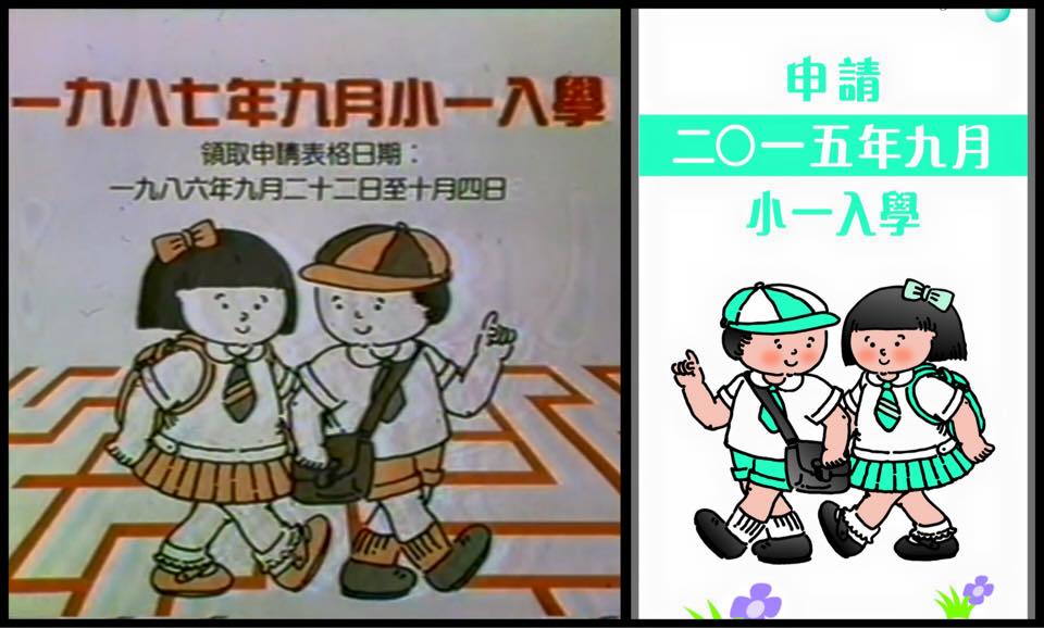 圖片來源：Keung Steve‎／香港舊照片討論區