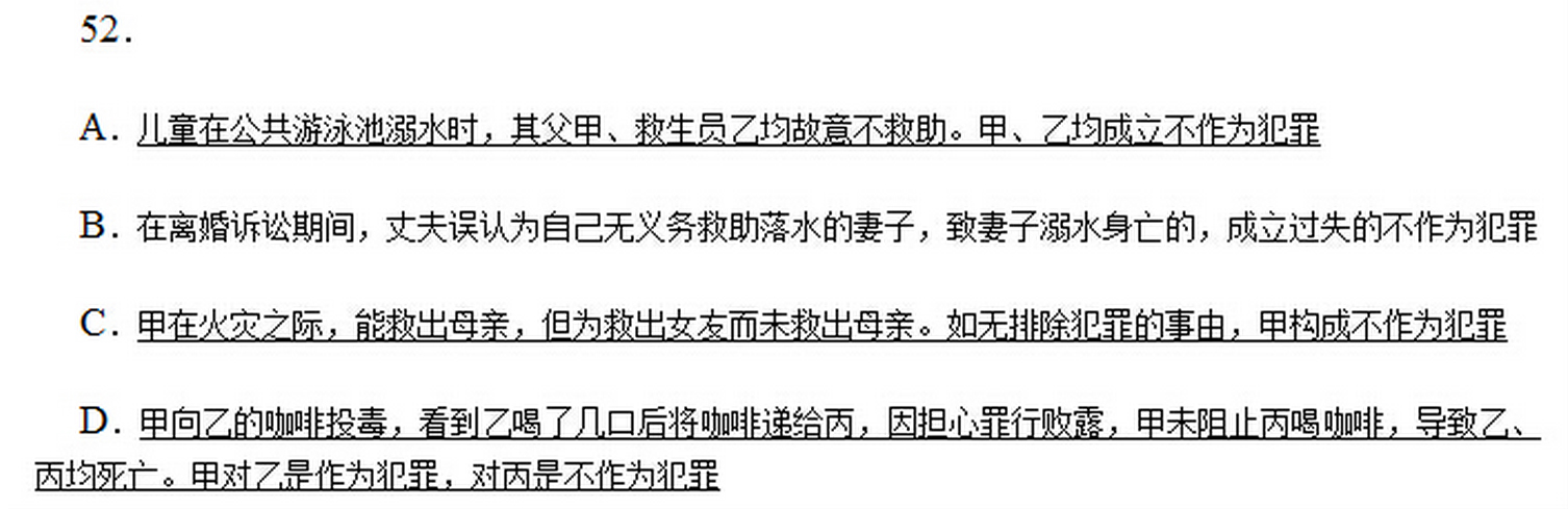 圖片來源:51test.net