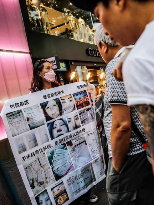 圖片來源:騰訊新聞