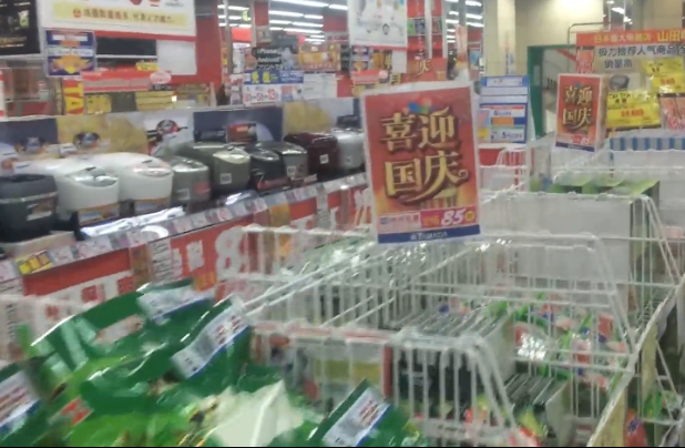 圖片來源:騰訊視頻