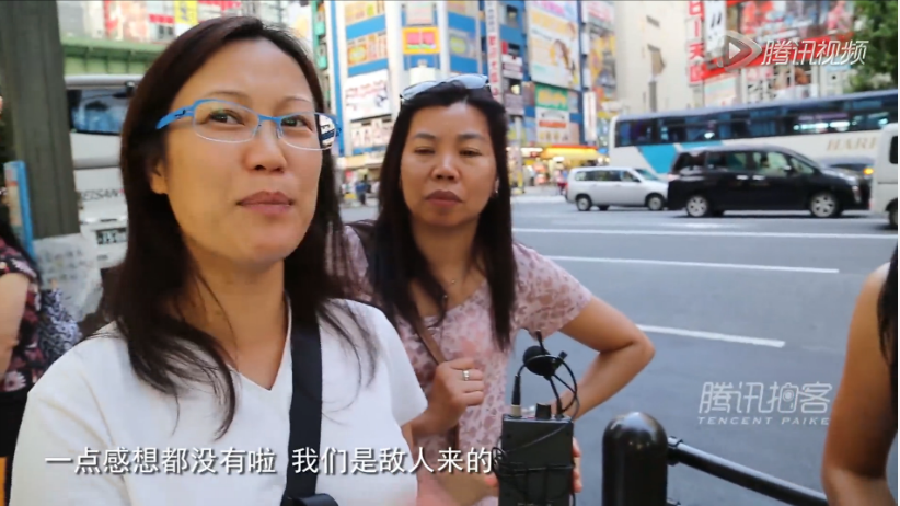 圖片來源:騰訊視頻