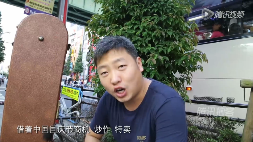 圖片來源:騰訊視頻