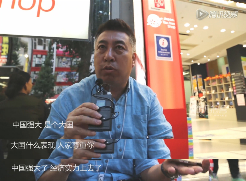 圖片來源:騰訊視頻