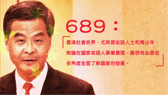 原圖：RTHK