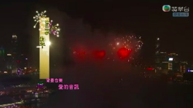圖片來源:無綫電視截圖