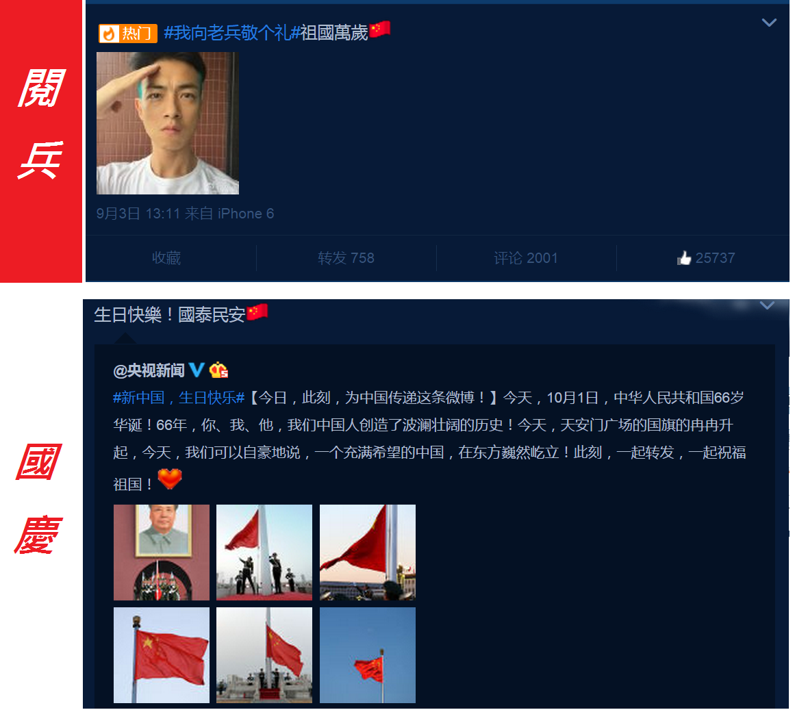 圖片來源：梁烈唯微博