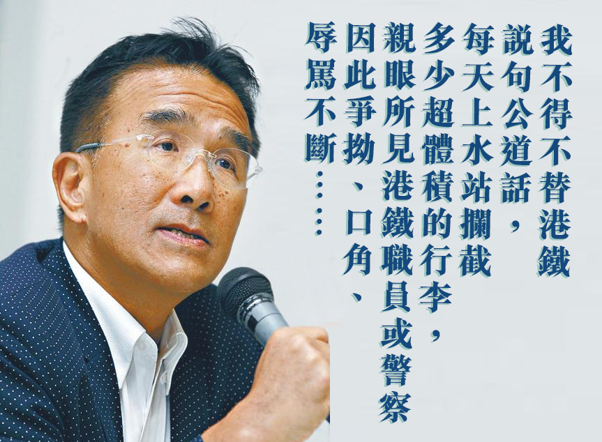 原圖:蘋果日報
