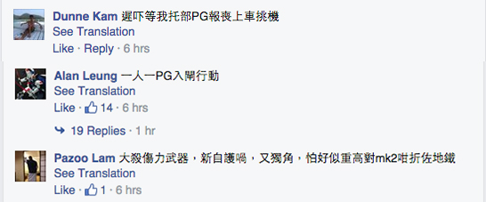 圖片來源：高達同好聚