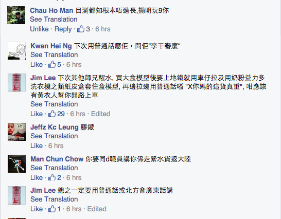 圖片來源：高達同好聚