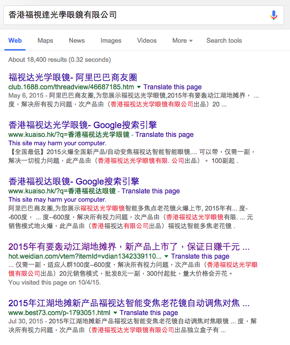 圖片來源:google