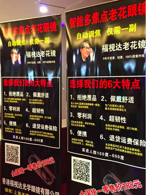 圖片來源:1688.com