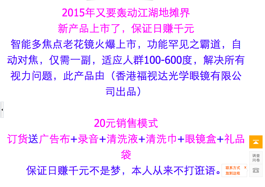 圖片來源:1688.com