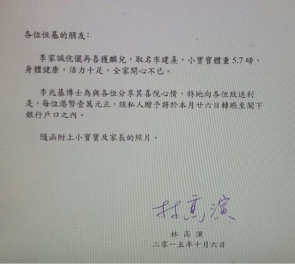 圖片來源：Lateefah/香港討論區