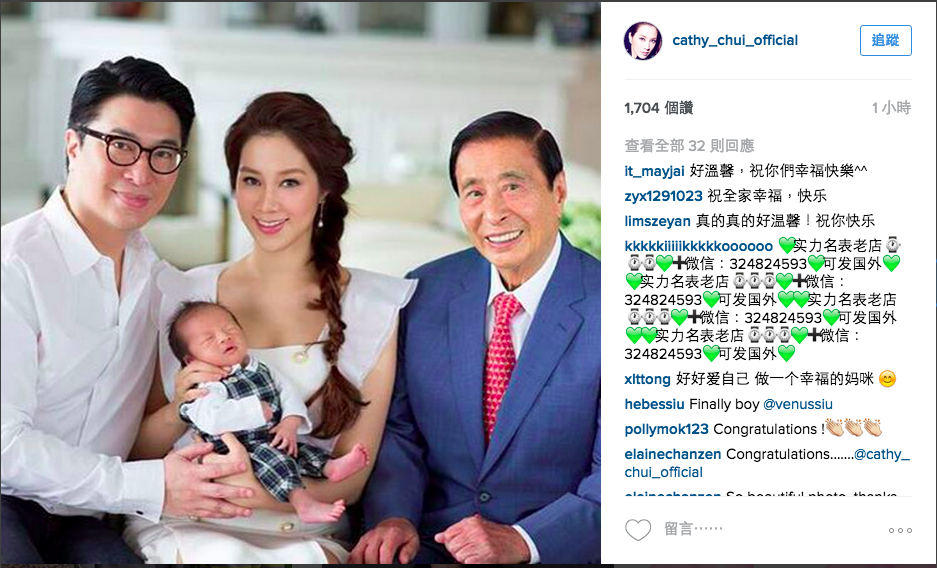 圖片來源：cathy_chui_official instragram
