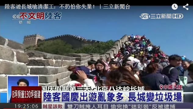 圖片來源：三立新聞