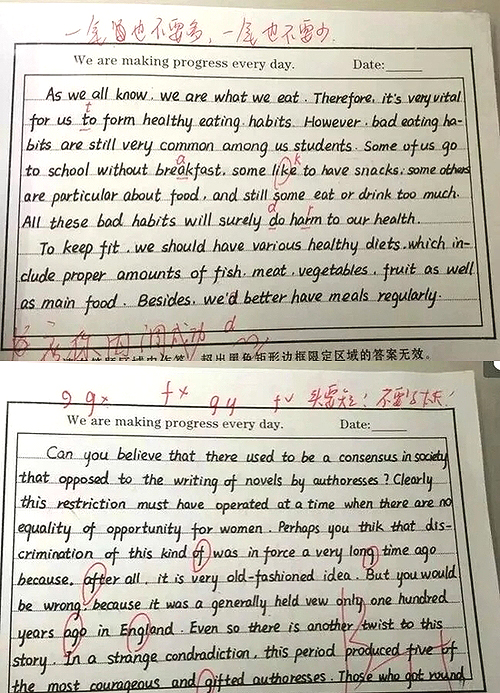 圖片來源:網易河北