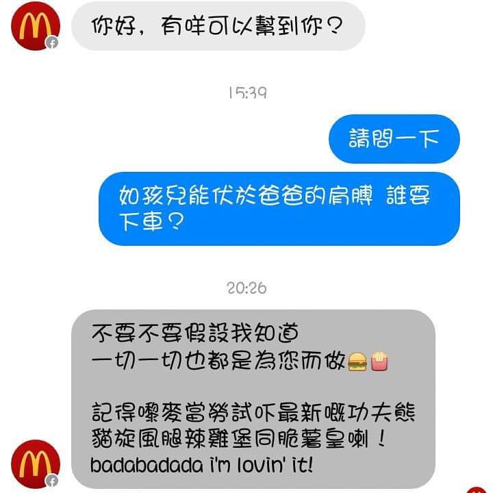 圖片來源：花滿樓/世界係屬於cap圖粉嘅
