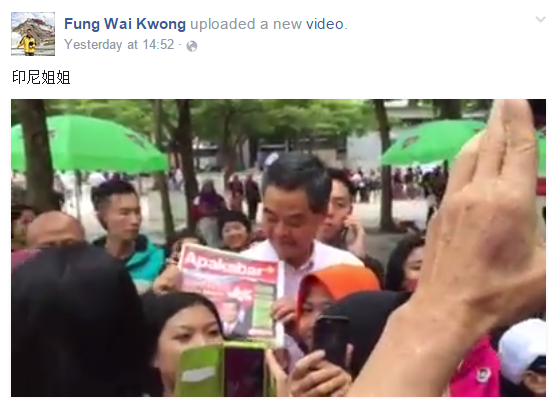 圖片來源:Fung Wai Kwong