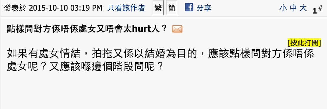 圖片來源:wantseuk/香港討論區