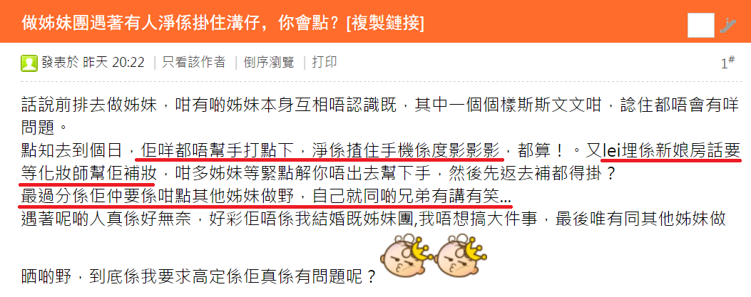 圖片來源:親子王國
