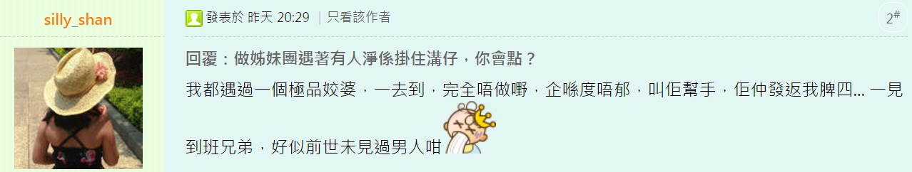 圖片來源:親子王國