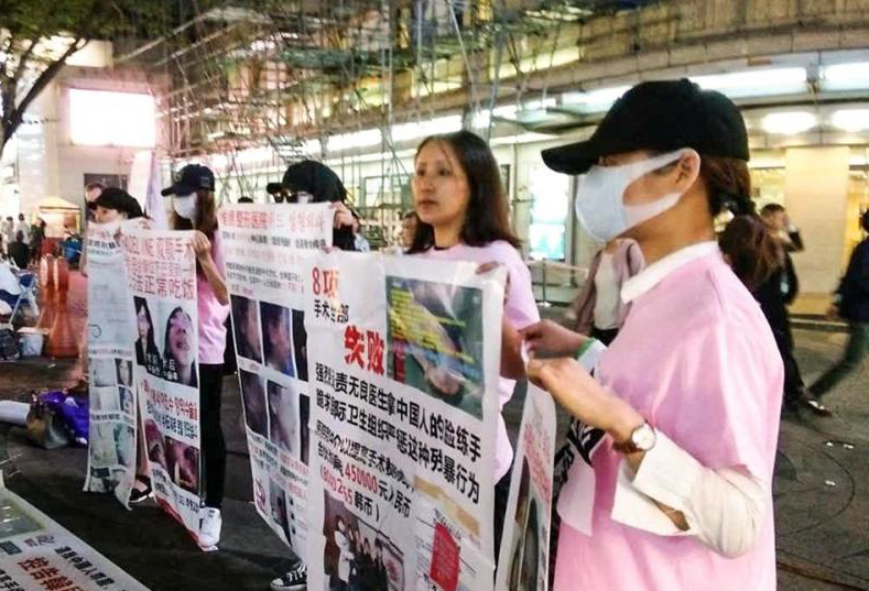 圖片來源:騰訊新聞