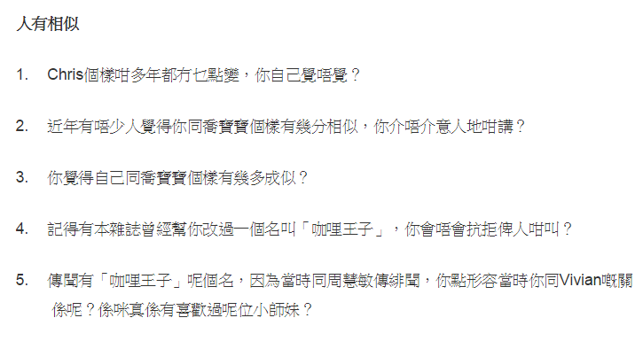 圖片來源：黃凱芹微博