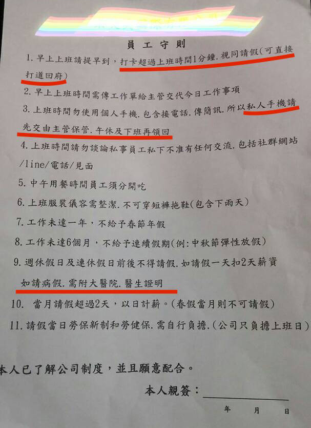 圖片來源：股巿神算／香港討論區