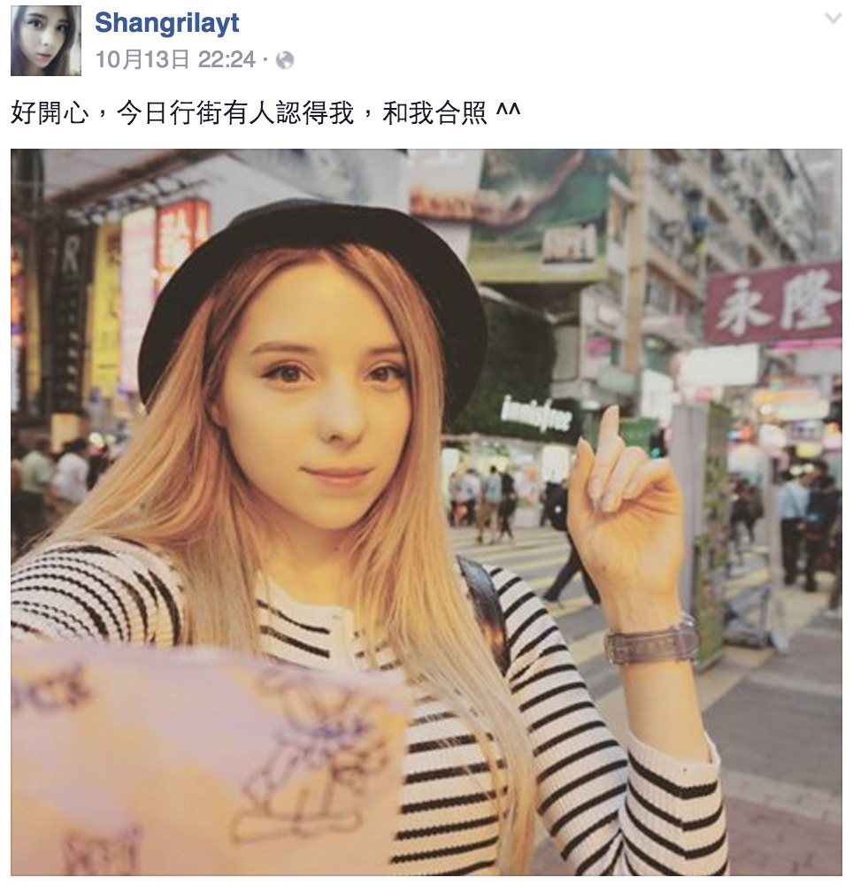 圖片來源：Shangrilayt