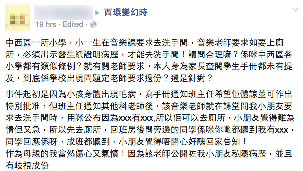圖片來源：西環變幻時