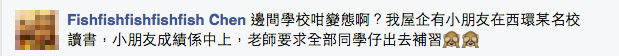 圖片來源：Fishfishfishfishfish Chen / 西環變幻時